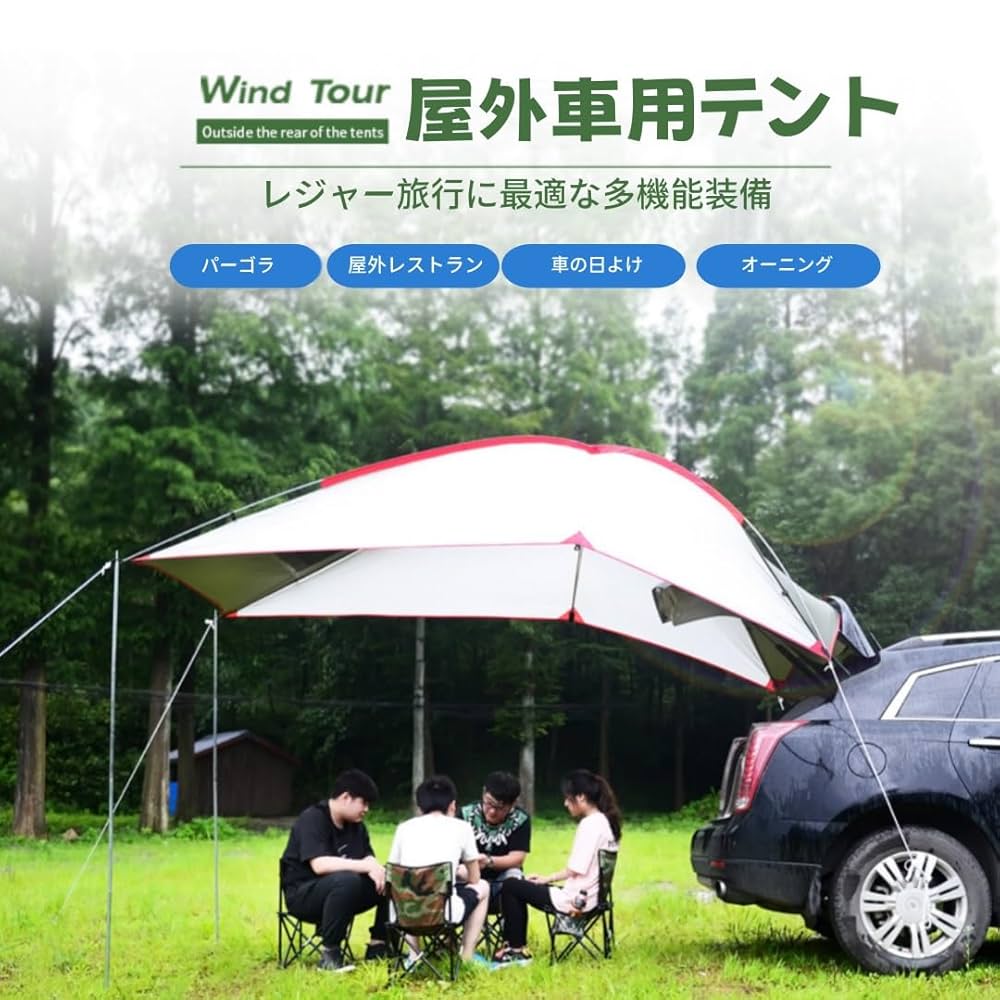 あや　リアゲートテント　ホワイトハウス あや様専用 リアゲートテント ホワイトハウスの通販 by KKKP's